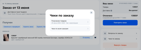 1750519734056.png