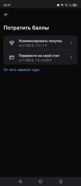 Screenshot_20250622-092921.jpg