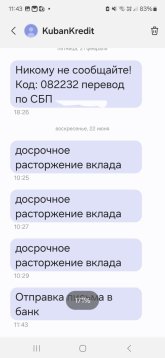 Screenshot_20250622_114350_Messages.jpg