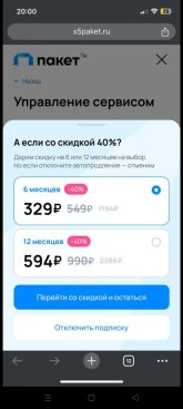 Screenshot_2024-09-12-11-47-42-57_948cd9899890cbd5c2798760b2b95377.jpg