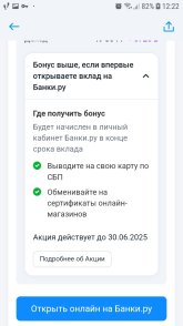 Screenshot_20250623-122253.jpg