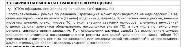 Снимок экрана 2025-06-23 в 14.13.28.png