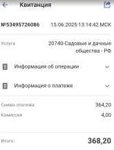 1750775157815.png