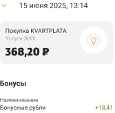 1750775210682.png