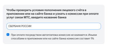 Снимок экрана 2025-06-25 в 14.30.55.png