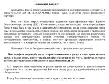 Снимок экрана 2025-06-25 180832.png