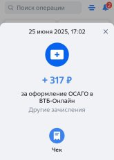 Изображение WhatsApp 2025-06-25 в 18.58.09_3c63c110.jpg