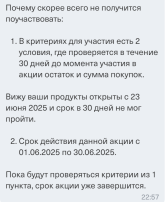 1750874510893.png