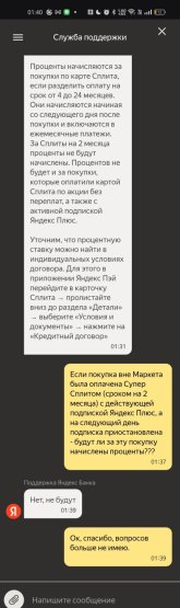 Screenshot_2025-06-26-01-40-45-56.jpg