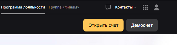Демо.png