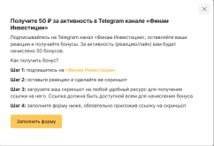 Форма.png