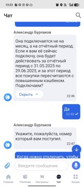Screenshot_2025-06-26-13-23-44-81_482ed6bc79b9a0d923aa5135e3266f93.jpg