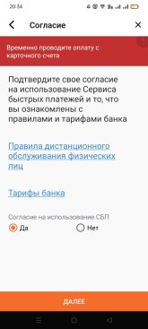Screenshot_2025-06-25-20-34-54-68_26baadf851d7311fdfa51600eb623d17.jpg