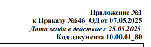 Безымянный.png