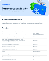 1750957365076.png