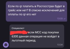 Screenshot_20250627_121205_Uralsib.jpg