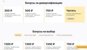 Снимок3.jpg