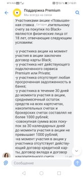 Screenshot_20250627_160138_com.idamob.tinkoff.android.jpg