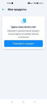 Screenshot_2025-06-27-16-42-23-80_ca132ac6e0eb8855c2c67cfff77134d1.jpg