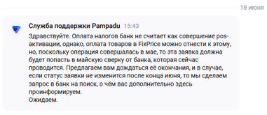 1751037531652.png
