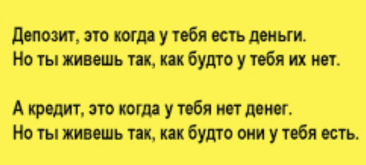 мем.png