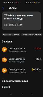 Screenshot_2025-06-28-14-31-47-98_363004d5de1f8f42c8af7ace44b23ab4.jpg