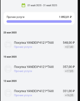 Безымянный.png