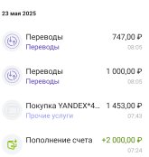 Screenshot_20250628-203815.jpg
