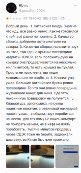 Снимок экрана 2025-06-26 183950.png