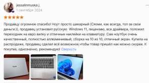 Снимок экрана 2025-06-28 230711.png