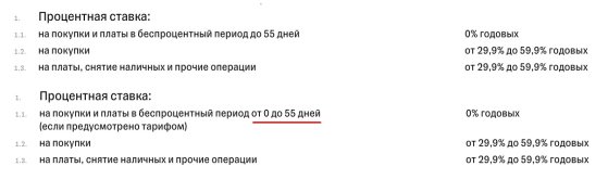 diff_tarifs.jpg