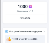 1751181153835.png