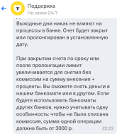 1751225770976.png
