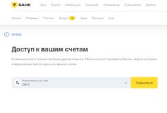 dostup.jpg