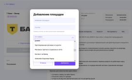 т бан.png