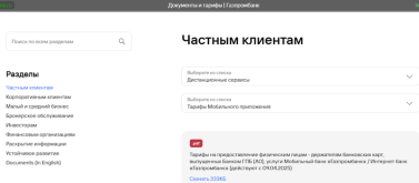 1751275421863.png