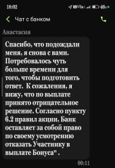 Screenshot_2025-06-30-23-45-15-078_ru.otpbank.mobile-edit.jpg