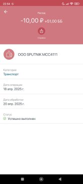 Screenshot_2025-06-30-22-54-31-402_com.idamobile.android.crediteuropa.jpg