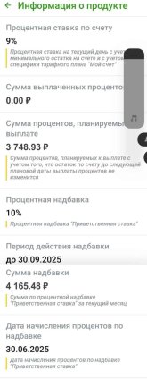 РСХБ.jpg
