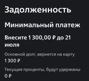 втб2.jpeg