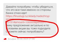 Screenshot_2025-07-01-12-20-04-72_229f8f480fb1485ff7797a2c23645bb6.jpg