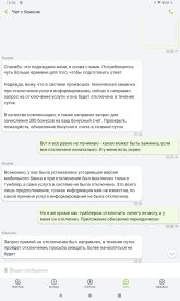 Screenshot_20250701-123640.jpg