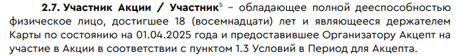 1751378972770.png