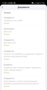Screenshot_2025-07-01-17-09-26-319_ru.finambank.app.jpg