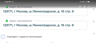 Screenshot_20250701-184834.png