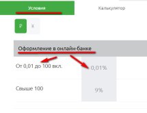 рсхб.jpg