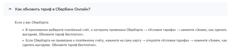Снимок экрана 2025-07-01 в 20.08.31.png