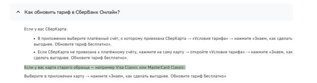 Снимок экрана 2025-07-01 в 20.52.59.png