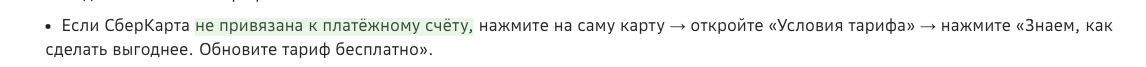 Снимок экрана 2025-07-01 в 21.18.09.png