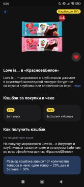 Screenshot_2025-07-02-00-36-06-303_com.idamob.tinkoff.android.jpg